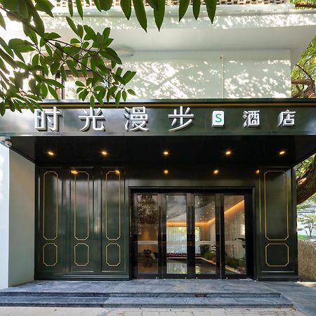 Nost Algia S Hotel In The West Lake Scenic Area-,Lingyin Temple, Leifeng Tower, Children'S Playground, Free Night Snack, Free Laundry, English Communication Well, Free Travel Advice Hangzhou Exteriör bild