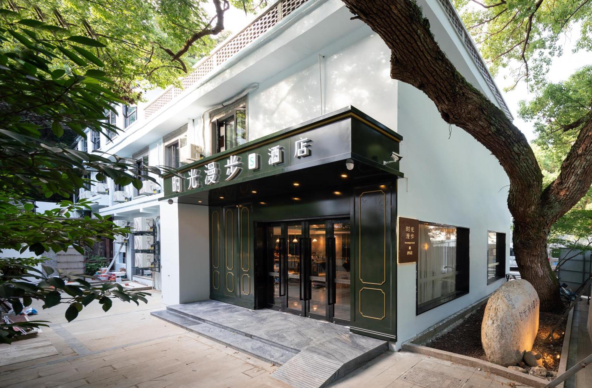 Nost Algia S Hotel In The West Lake Scenic Area-,Lingyin Temple, Leifeng Tower, Children'S Playground, Free Night Snack, Free Laundry, English Communication Well, Free Travel Advice Hangzhou Exteriör bild